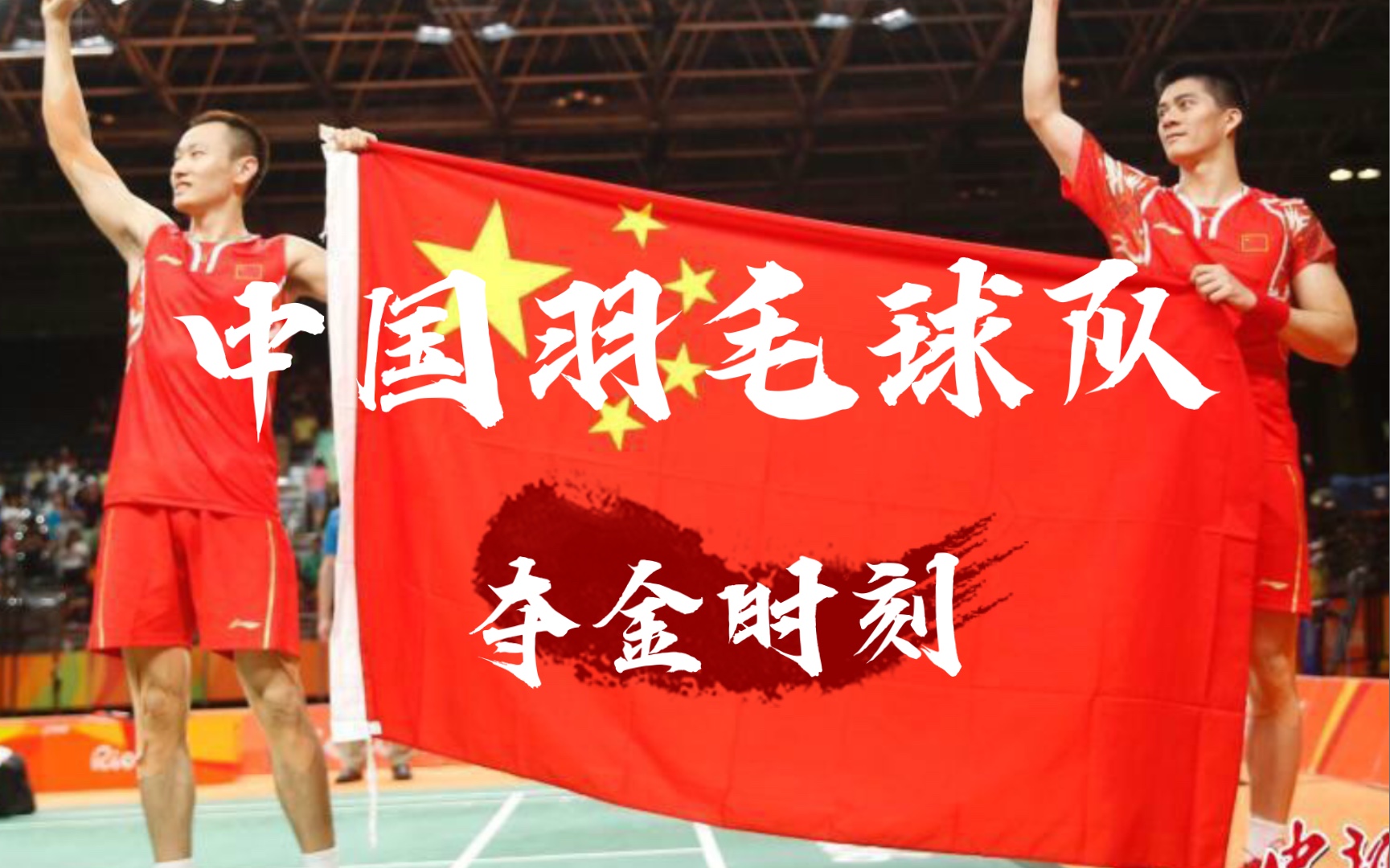 新疆队再夺胜利，实现胜利传奇再创辉煌