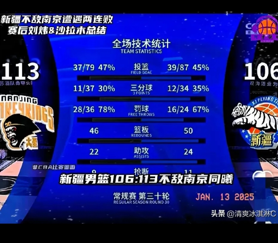 广发官网-关于赛场球迷骚乱致比赛中断，裁判难以控制的信息