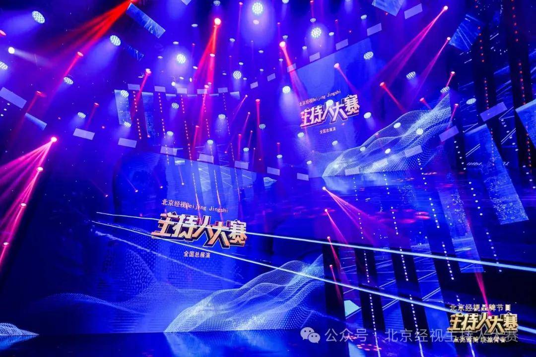 广发体育app官方下载-关于国际比赛转播吸引观众，精彩可期的信息