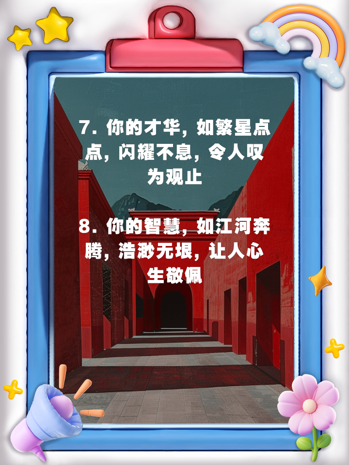 榜样力量，成绩令人瞩目，彰显全新高度