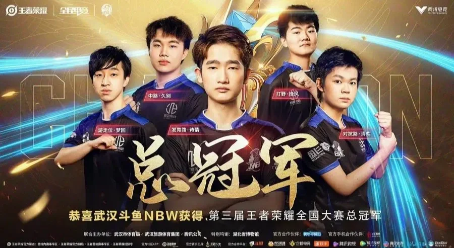 超级对决即将到来，谁将是最终的王者？