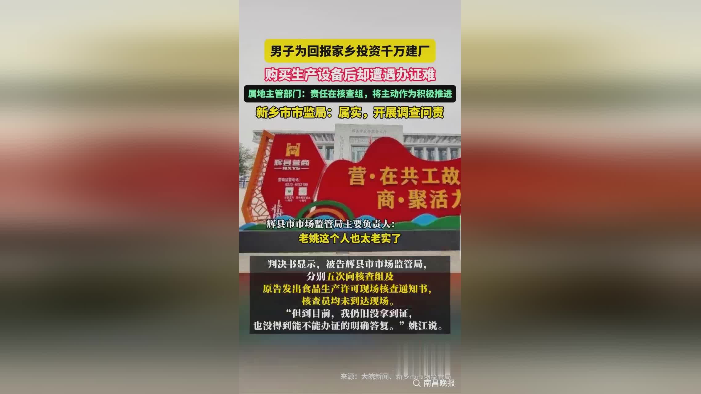 河南建业遭遇惨败，连续场次不胜仍在威胁中的简单介绍